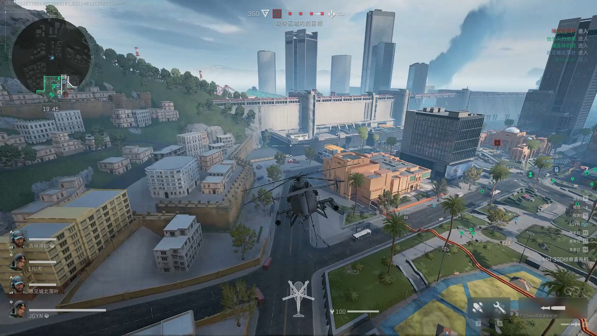 三角洲辅助 · 内部项目 · 欢迎下单