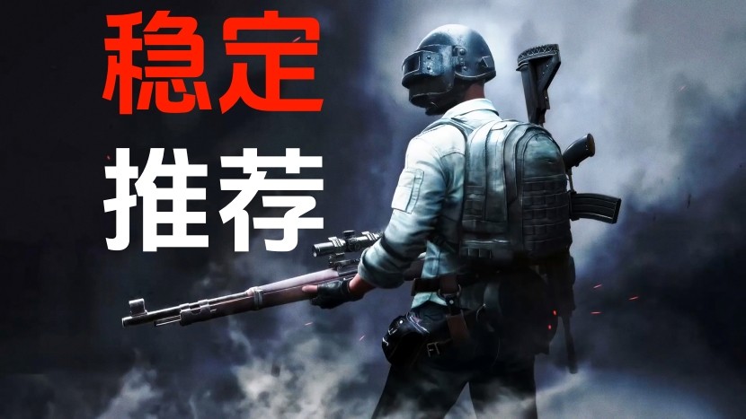 三角洲辅助 · 内部项目 · 欢迎下单