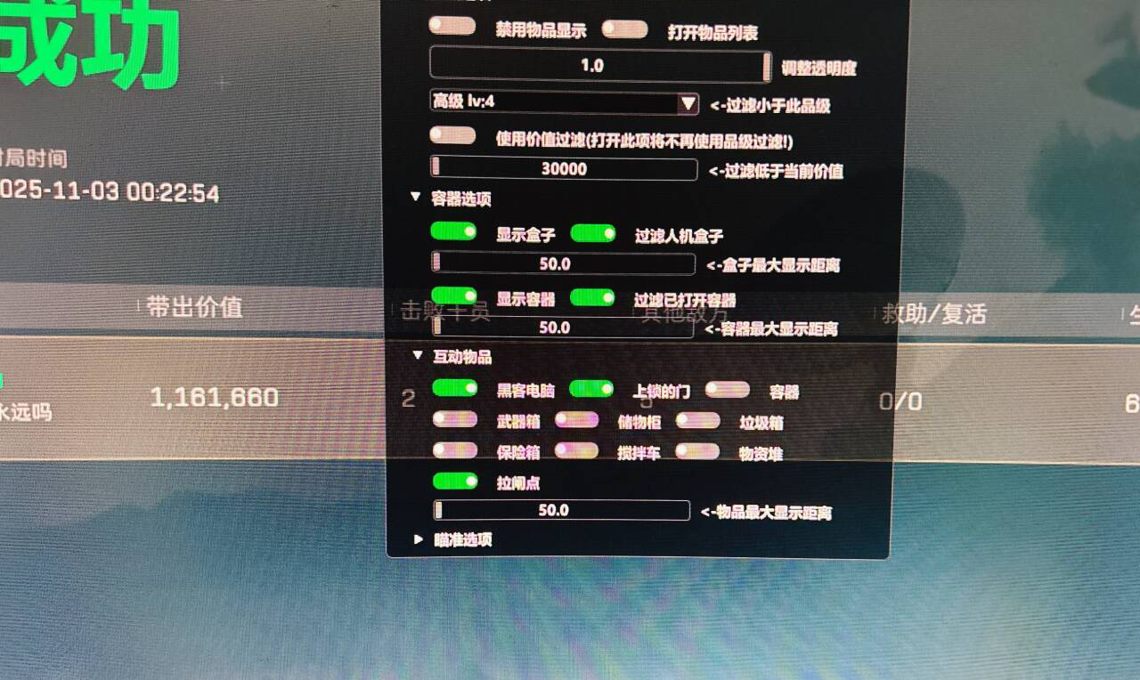 QQ图片20251103091221