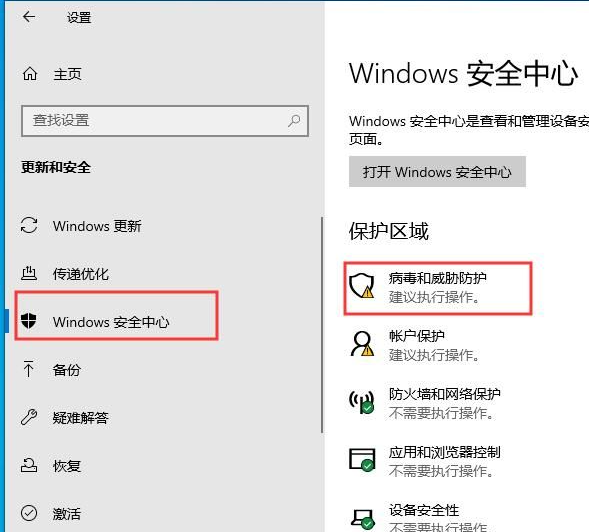 QQ截图20251120103500