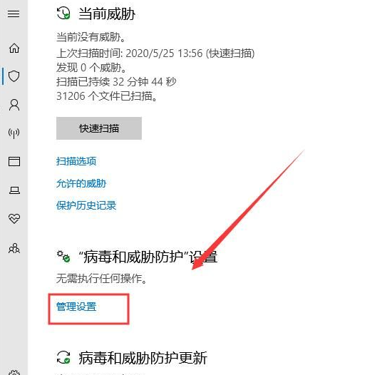 QQ截图20251120103552